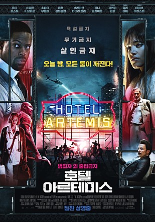 movie_image.jpg?type=m665_443_2