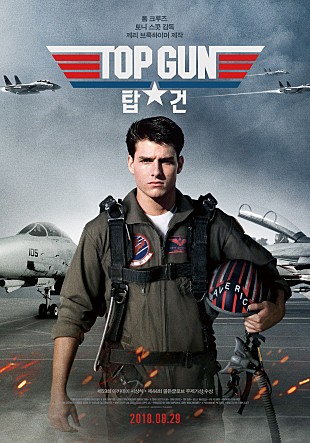 movie_image.jpg?type=m665_443_2