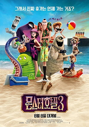 movie_image.jpg?type=m665_443_2