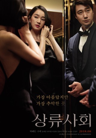 참좋은진로직업현장학습체험센터 이미지