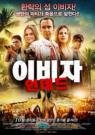 movie_image.jpg?type=m665_443_2