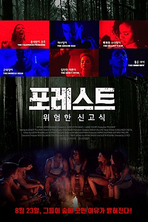 movie_image.jpg?type=m665_443_2
