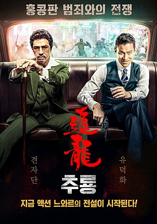 movie_image.jpg?type=m665_443_2