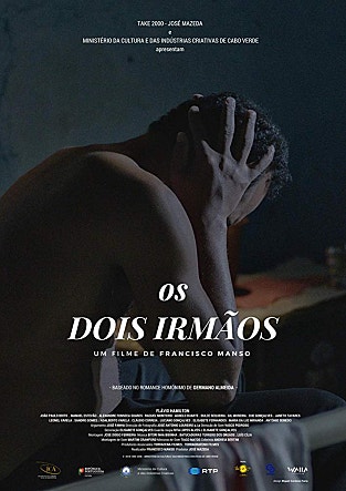 투 브라더스
