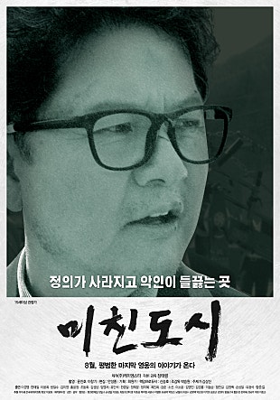 movie_image.jpg?type=m665_443_2