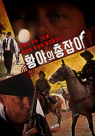 movie_image.jpg?type=m665_443_2