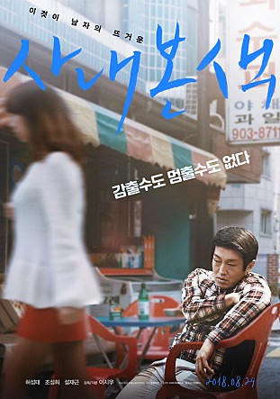 movie_image.jpg?type=m665_443_2