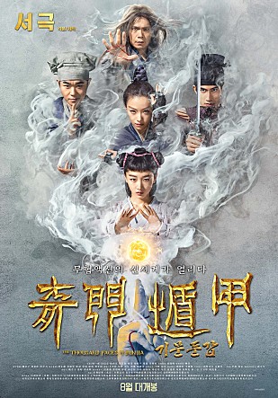 movie_image.jpg?type=m665_443_2