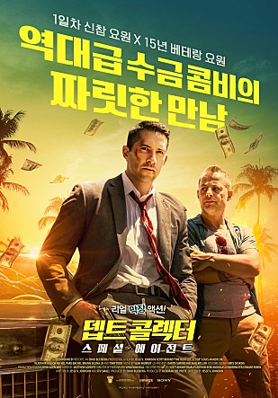 movie_image.jpg?type=m665_443_2