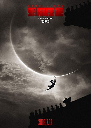 movie_image.jpg?type=m665_443_2