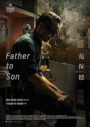 파더 투 선