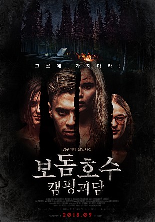 movie_image.jpg?type=m665_443_2