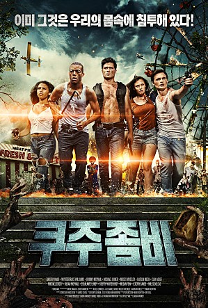 movie_image.jpg?type=m665_443_2