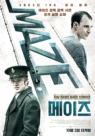 movie_image.jpg?type=m665_443_2