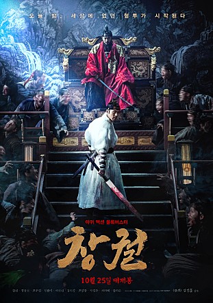 movie_image.jpg?type=m665_443_2