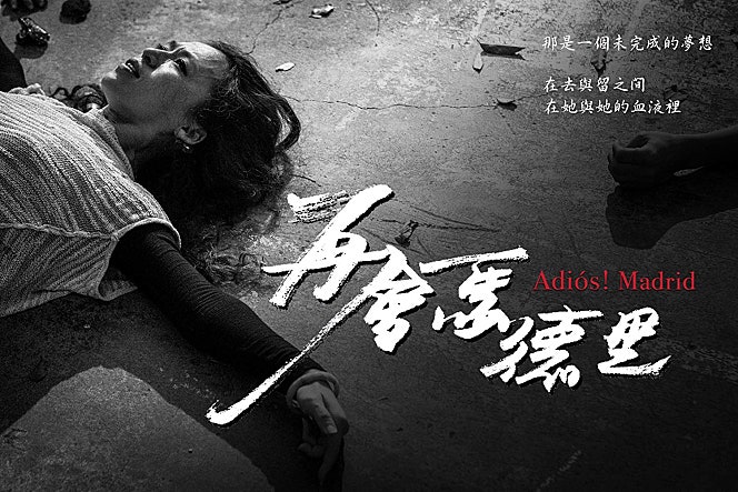 movie_image.jpg?type=m665_443_2