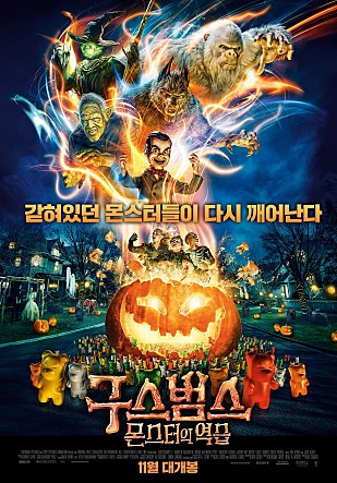movie_image.jpg?type=m665_443_2