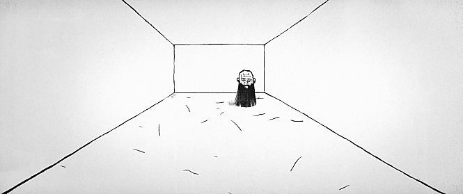 룸