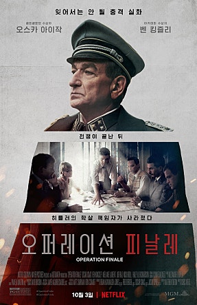 movie_image.jpg?type=m665_443_2