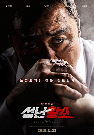 movie_image.jpg?type=m665_443_2
