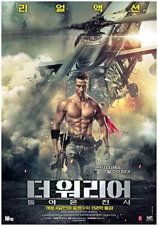 movie_image.jpg?type=m665_443_2