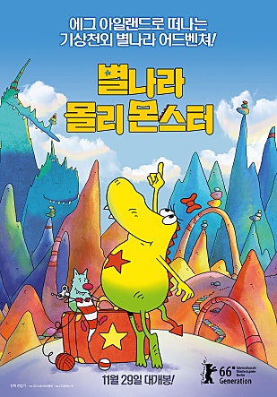 movie_image.jpg?type=m665_443_2