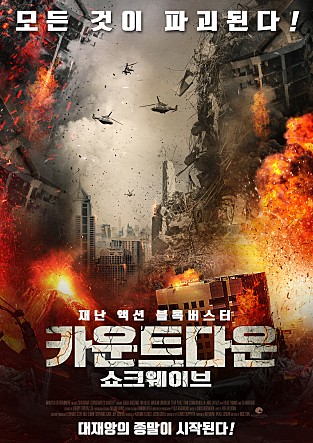 movie_image.jpg?type=m665_443_2