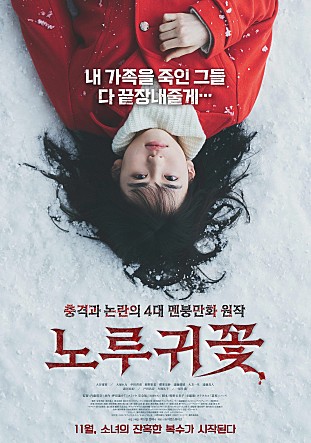 movie_image.jpg?type=m665_443_2