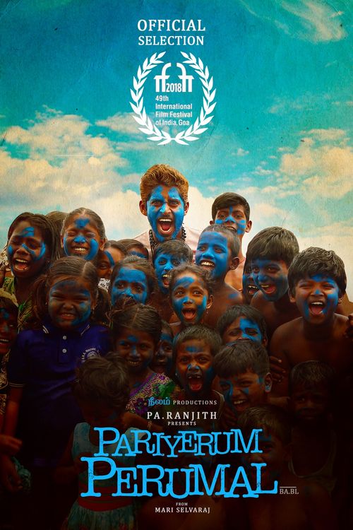 2018 印度《巴里亚》印度国际电影节