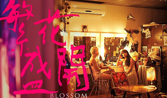 movie_image.jpg?type=m665_443_2
