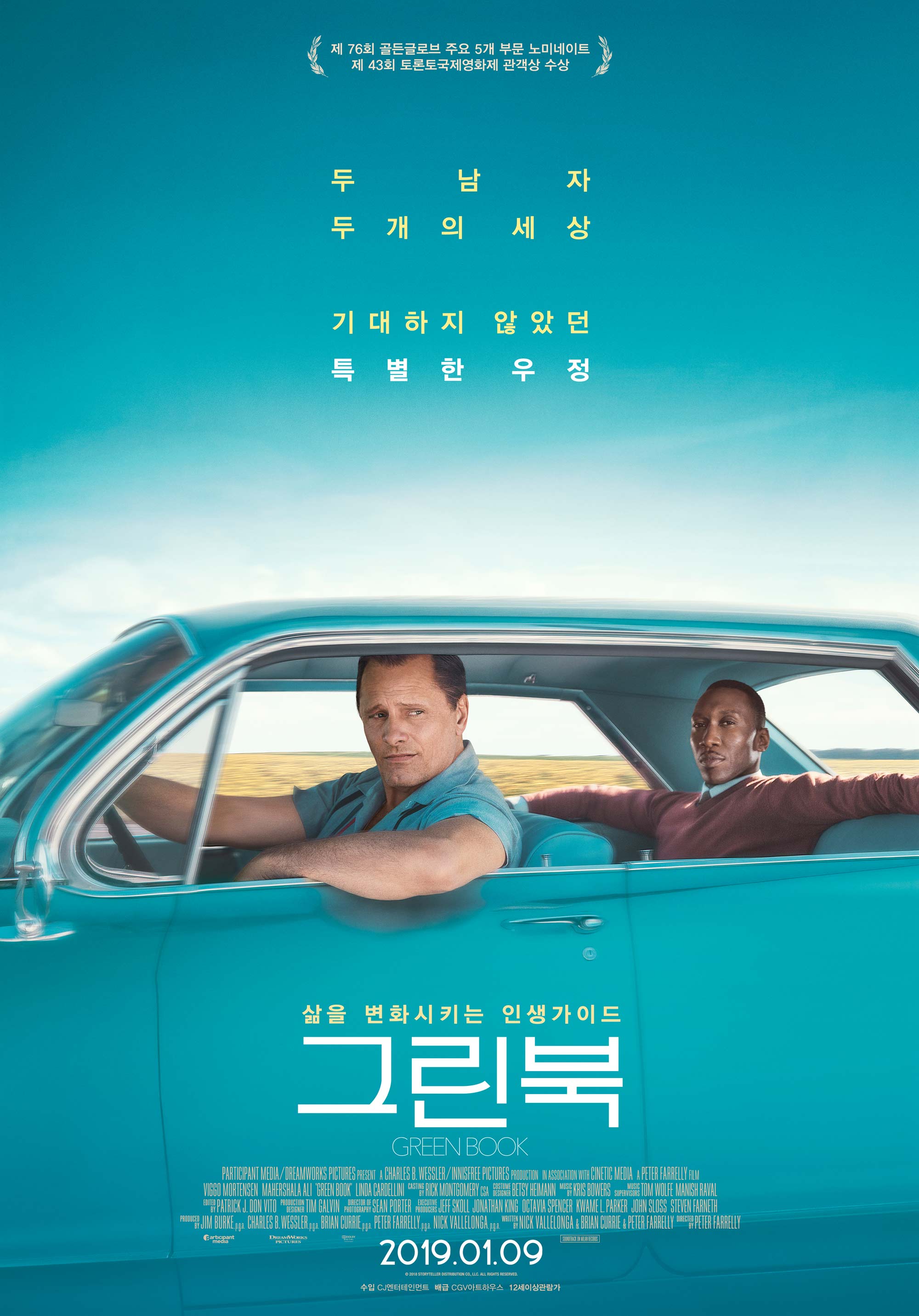 movie_image.jpg