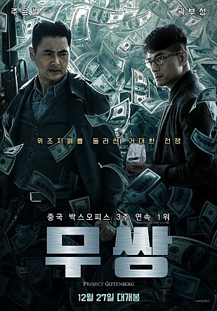 movie_image.jpg?type=m665_443_2