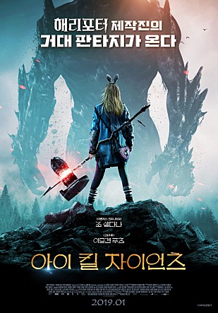 movie_image.jpg?type=m665_443_2