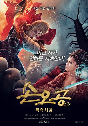 movie_image.jpg?type=m665_443_2