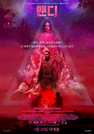 movie_image.jpg?type=m665_443_2