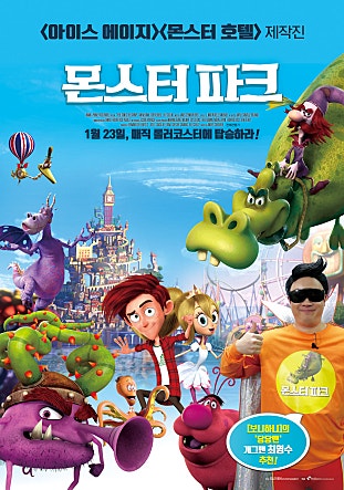 movie_image.jpg?type=m665_443_2