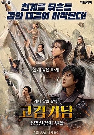 movie_image.jpg?type=m665_443_2
