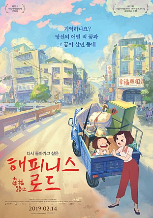 movie_image.jpg?type=m665_443_2