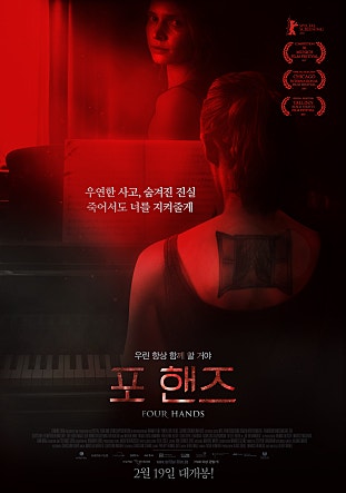 movie_image.jpg?type=m665_443_2