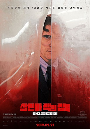 movie_image.jpg?type=m665_443_2