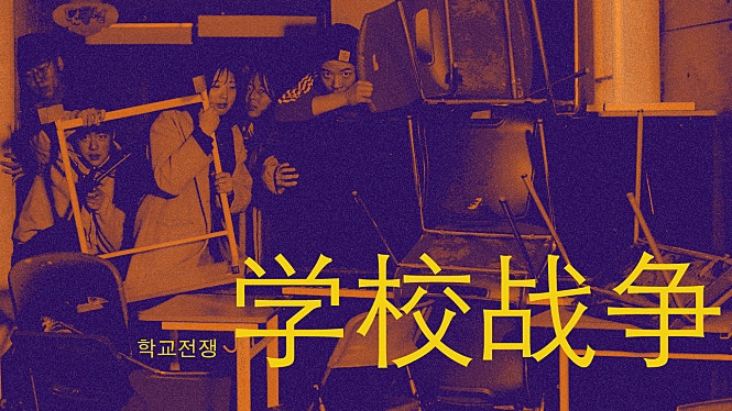 movie_image.jpg?type=m665_443_2