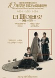 골든앤와이즈 이미지