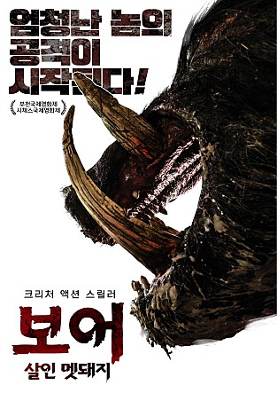 movie_image.jpg?type=m665_443_2