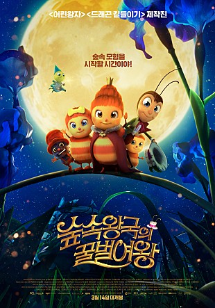 movie_image.jpg?type=m665_443_2