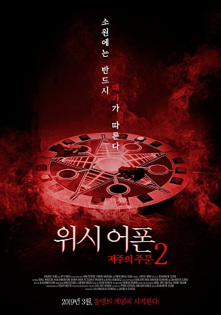 movie_image.jpg?type=m665_443_2