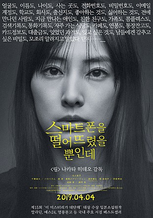 movie_image.jpg?type=m665_443_2
