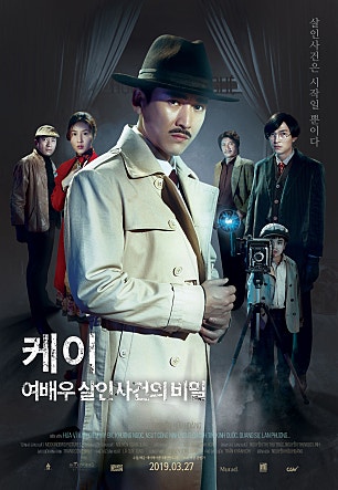 movie_image.jpg?type=m665_443_2
