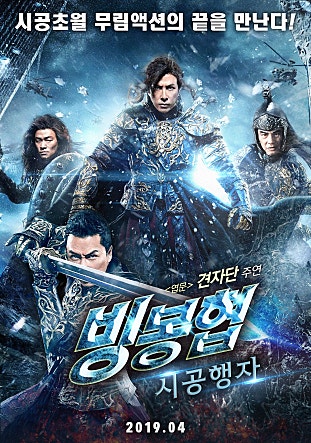 movie_image.jpg?type=m665_443_2