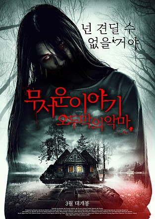 movie_image.jpg?type=m665_443_2