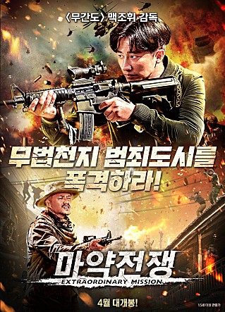 movie_image.jpg?type=m665_443_2